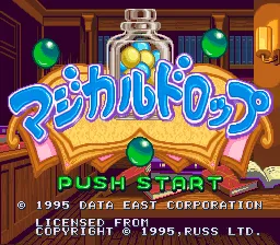 Title Screen